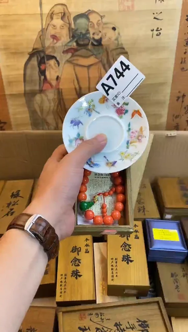 琉璃手工艺品744瓷器手串儿多样性发一