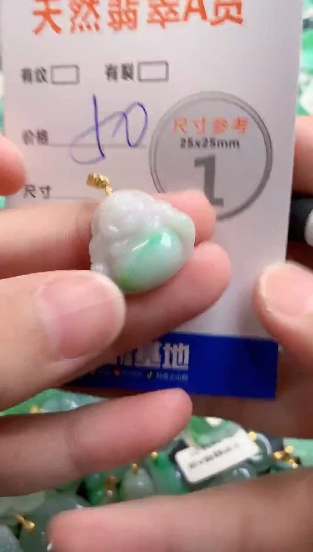 颈饰未镶嵌翡翠14005919