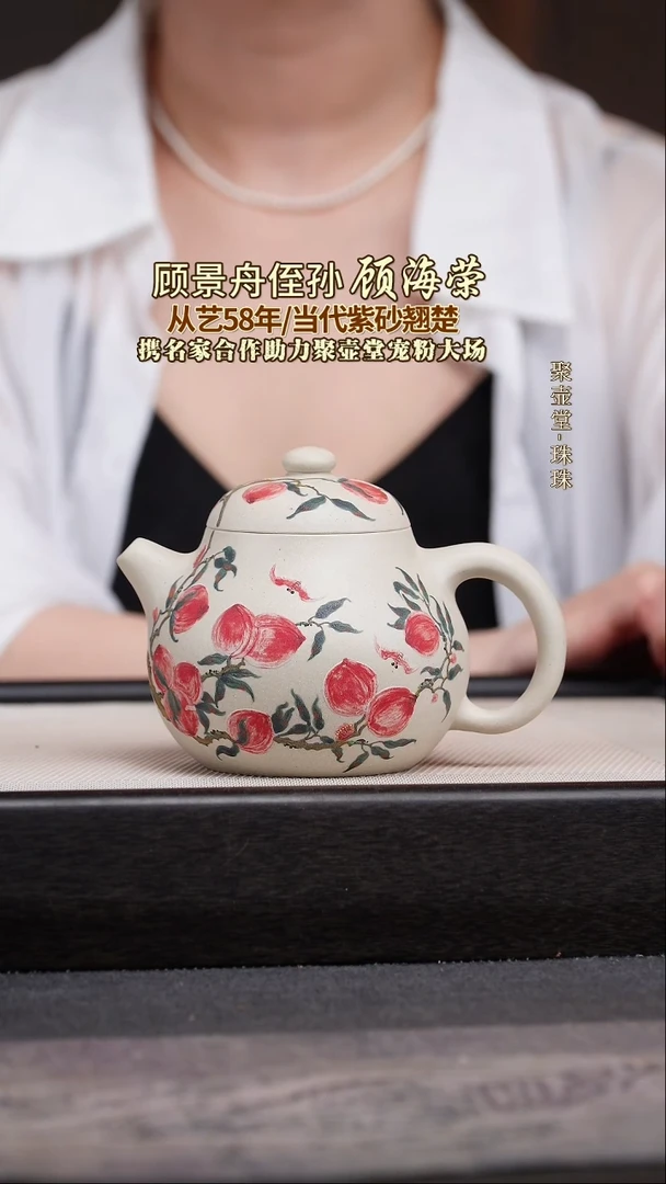 茶壶紫砂宜兴原矿紫砂壶