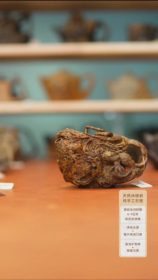 养*斋飞天貔貅888