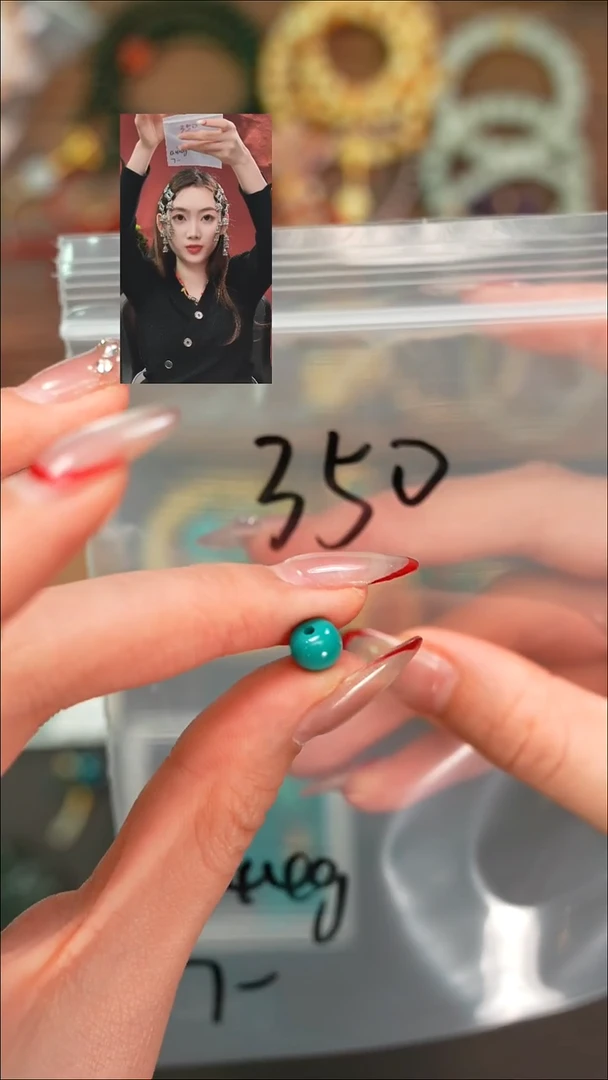 未镶嵌绿松石1C*遇见文玩品质回血