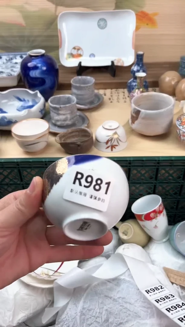 瓷片钠*981