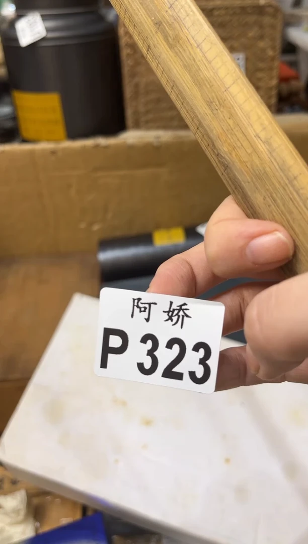 【闪购商品】瓷片323+++++++238小灯泡