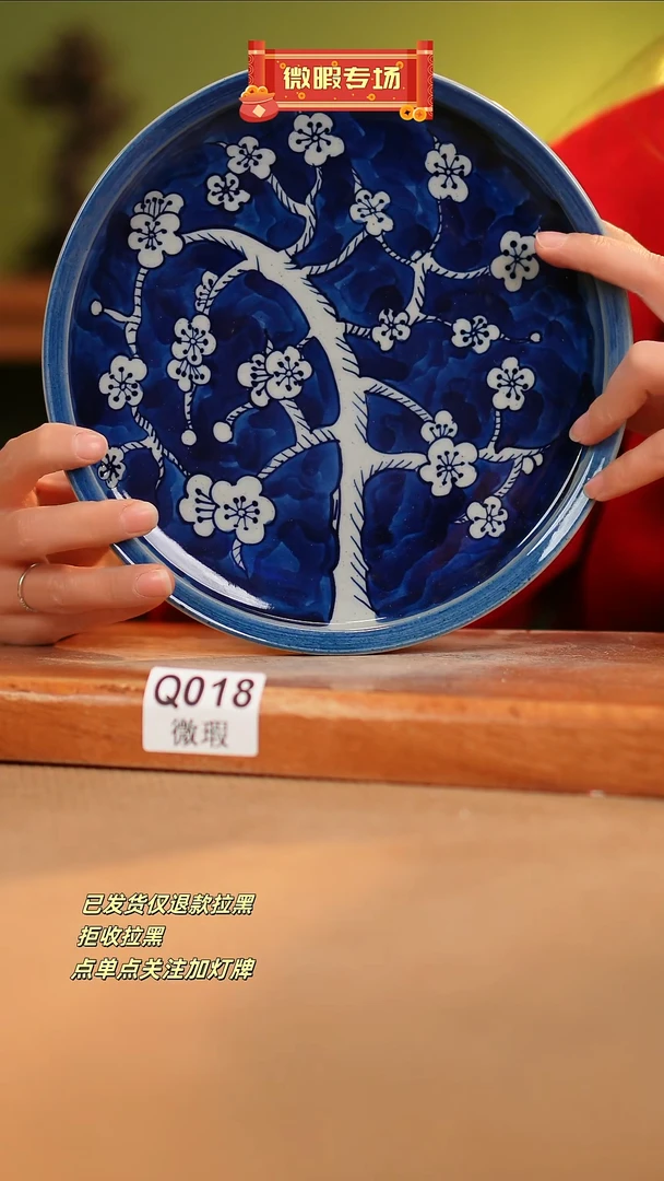 【闪购商品】其他WQ018窑林瓷业瓷器