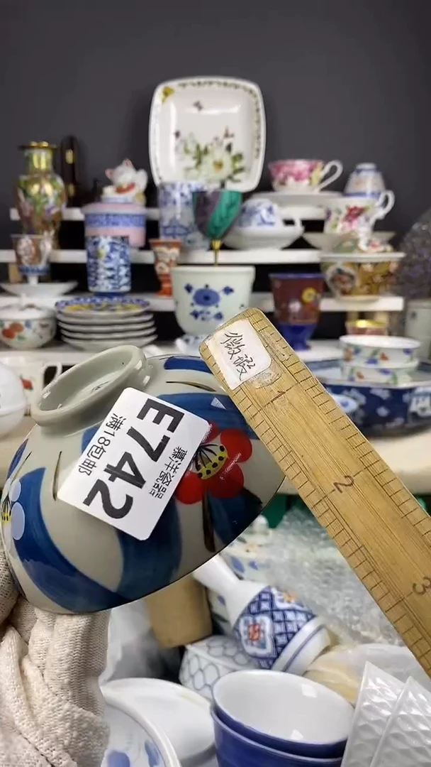 瓷紋*点关注感谢支持满18包邮