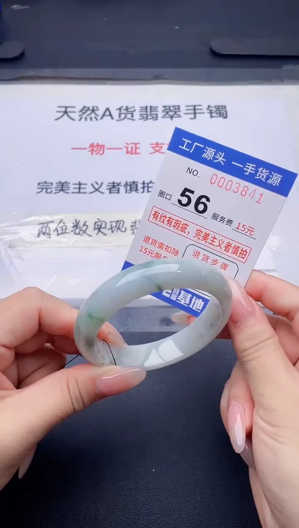 未镶嵌手镯翡翠翡翠手镯未镶嵌