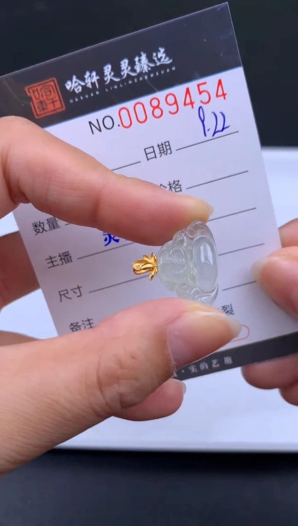 吊坠(不含链)未镶嵌翡翠哈轩  挂件1