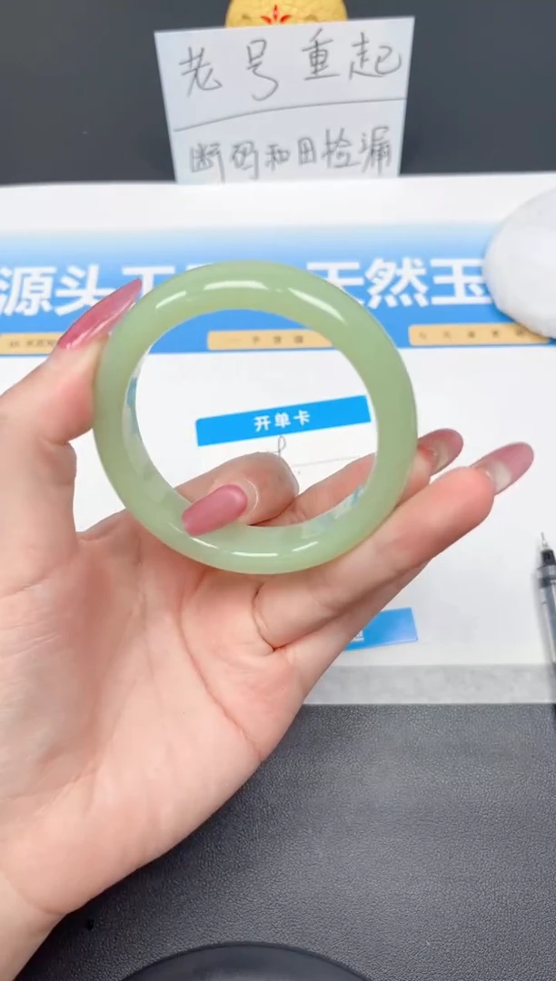 石英质玉手镯未镶嵌9-奶绿58