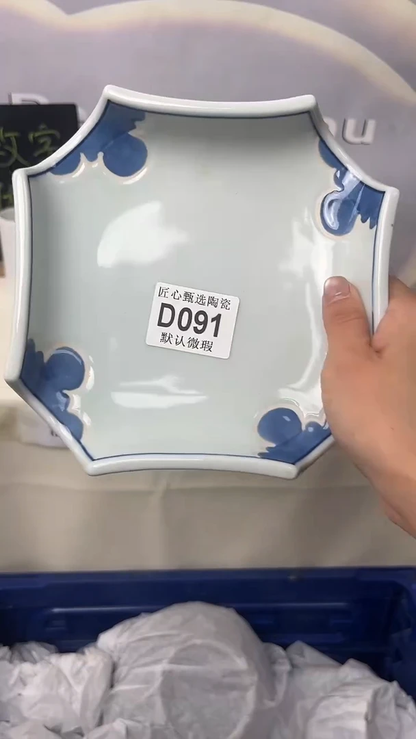 闪购产品默认破损D091