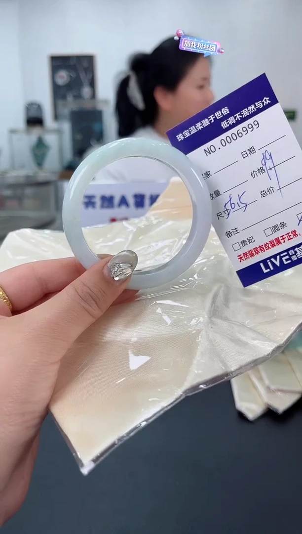【闪购商品】翡翠手镯未镶嵌天然翡翠A货