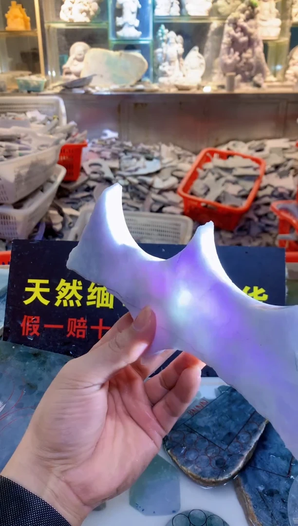裸石翡翠0朗0翡翠珠宝93