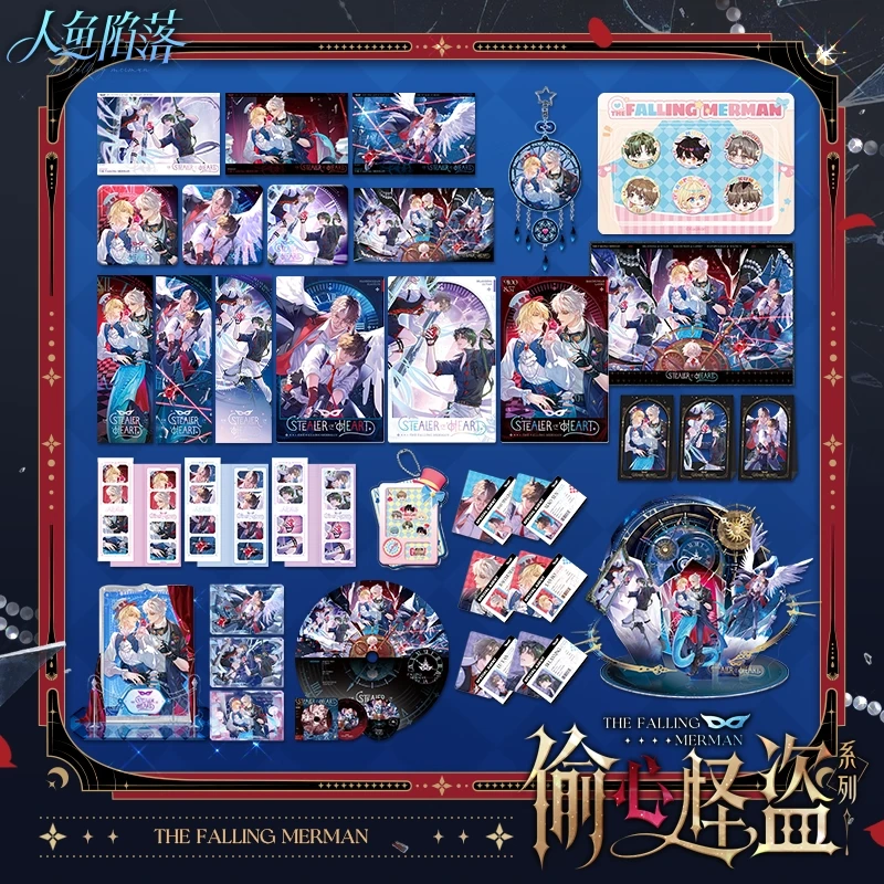 【代销】人鱼陷落偷心怪盗系列周边吧唧立牌色纸kkw正品正版最新