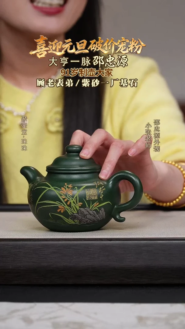 茶壶紫砂宜兴原矿紫砂壶