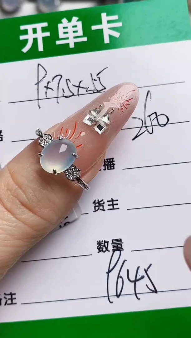 银S925镶嵌戒指翡翠9645