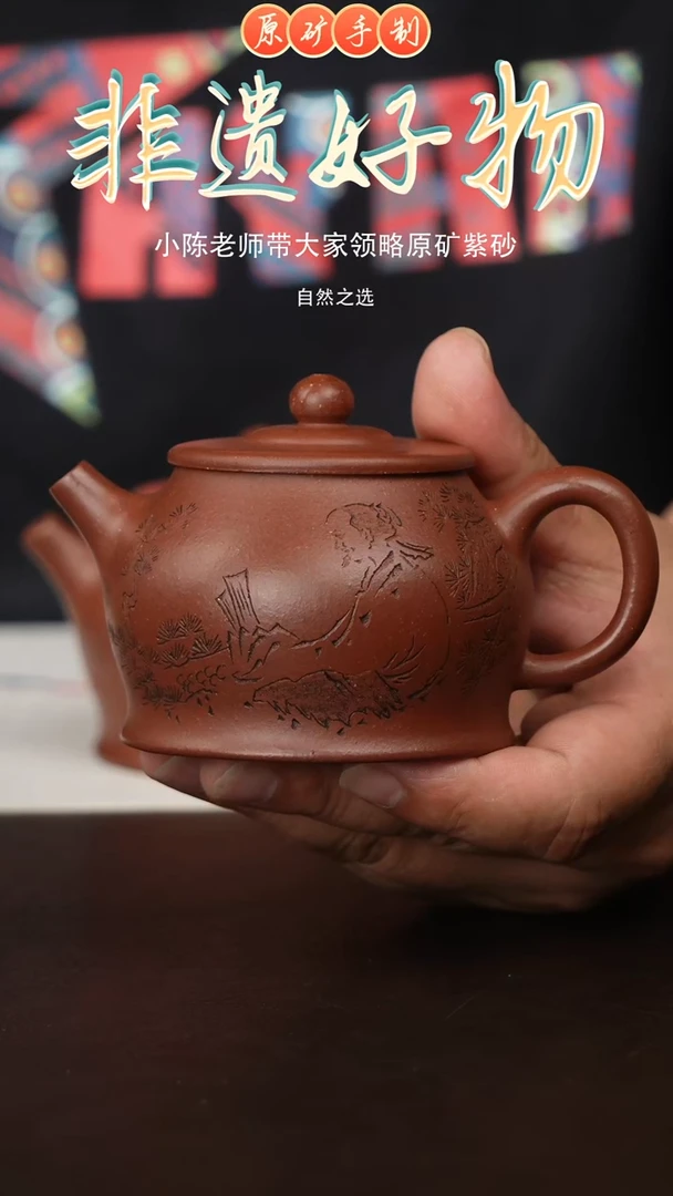 茶壶紫砂宜兴原矿紫砂手工壶