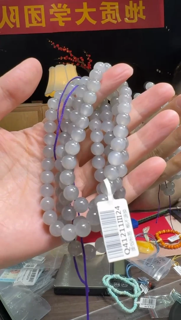 【闪购商品】和田玉项链未镶嵌约7.7mm和田玉冰烟紫108颗两用
