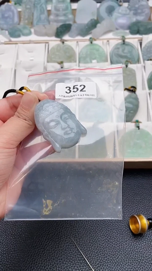 颈饰未镶嵌翡翠天然缅甸翡翠A货352