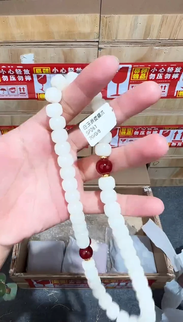 又禧文玩精品手串-无礼盒-@@SP261