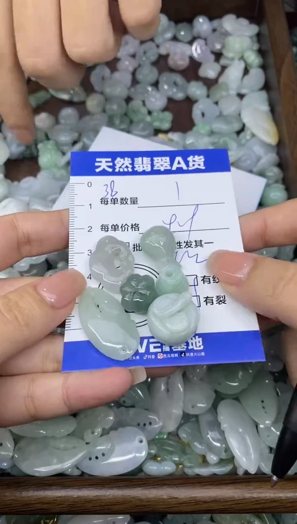 颈饰未镶嵌翡翠天然翡翠A货批量多样性发一件