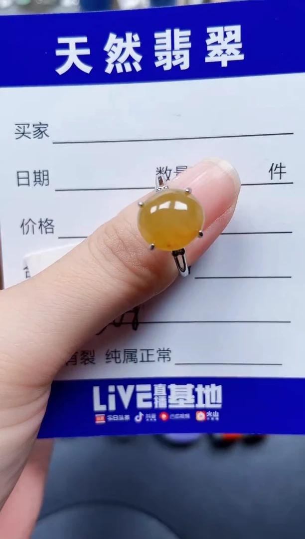 银S925镶嵌戒指翡翠508