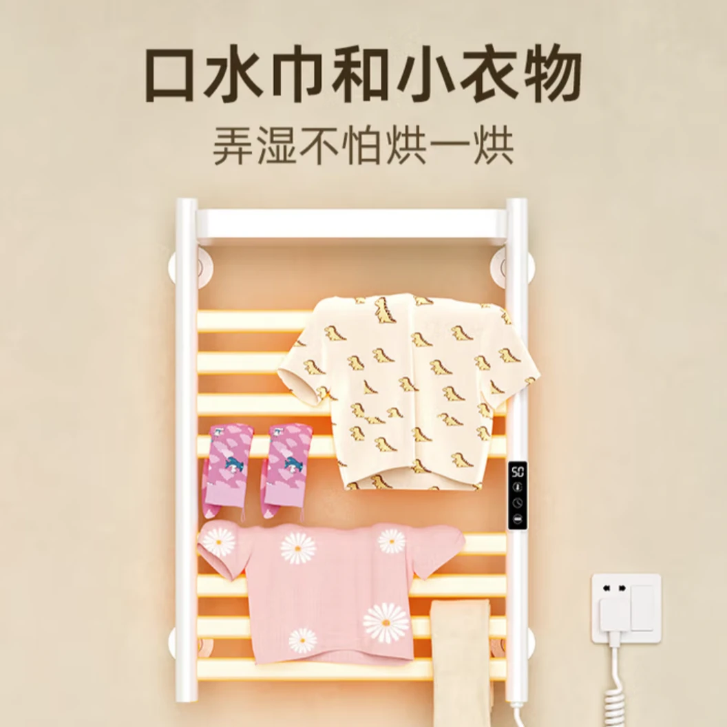 艾芬达电热毛巾架