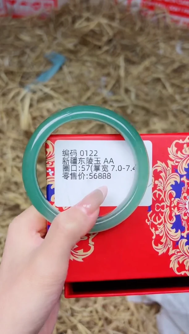 未镶嵌手镯石英质玉0122--圈口57