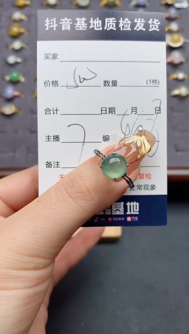 银S925镶嵌戒指翡翠.