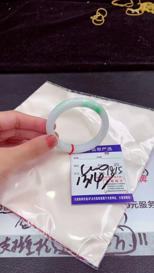 未镶嵌手镯翡翠11111111111