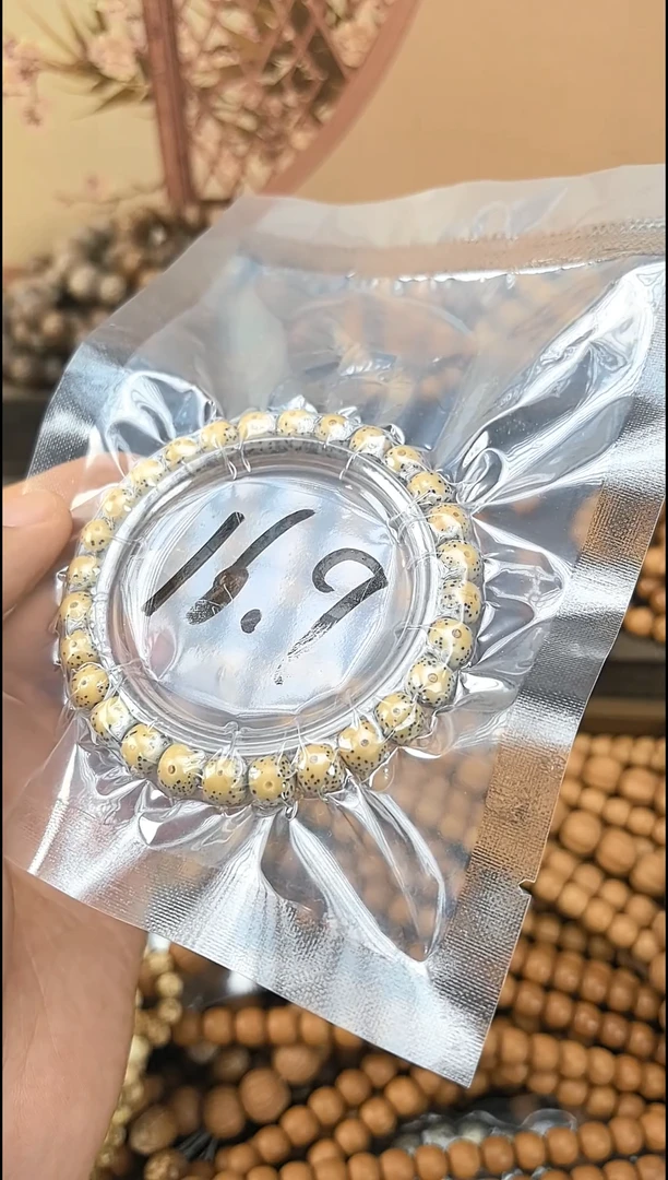 星月菩提手串archer特价