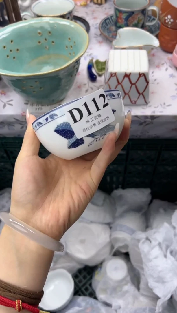 瓷片八*    D112