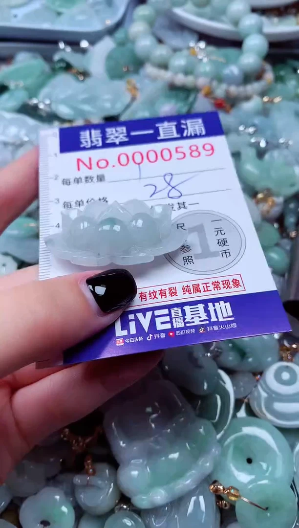 吊坠(不含链)未镶嵌翡翠589