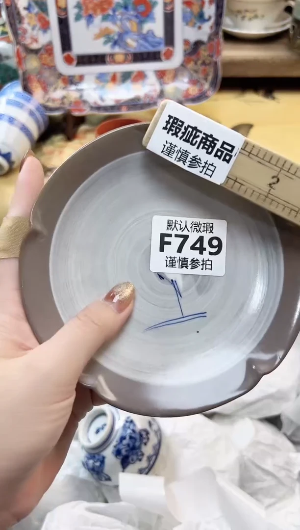 瓷片天****?            749