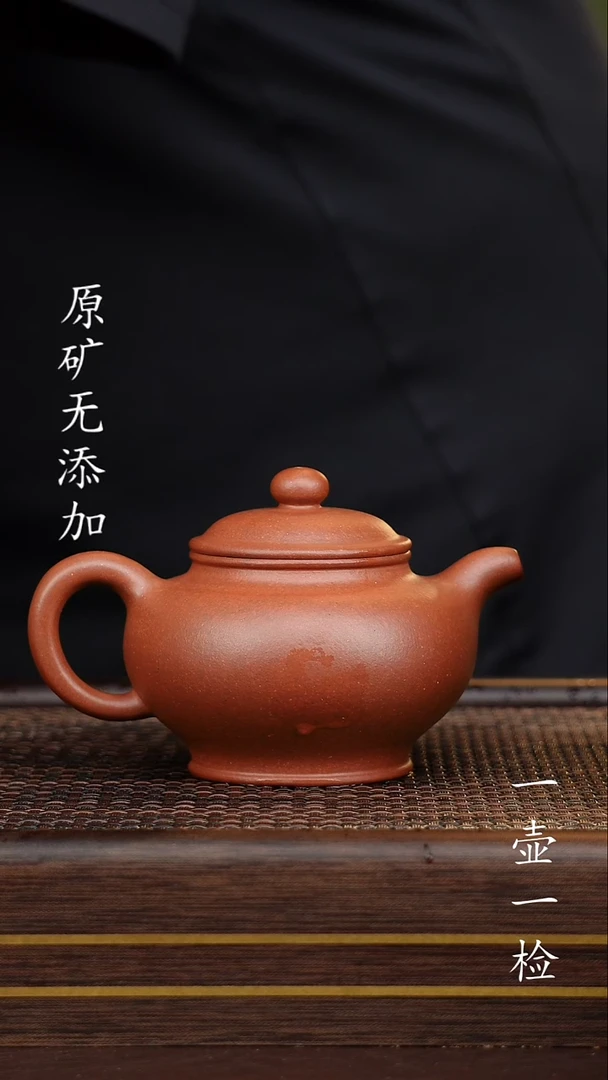 茶壶紫砂宜兴紫砂原矿无添加