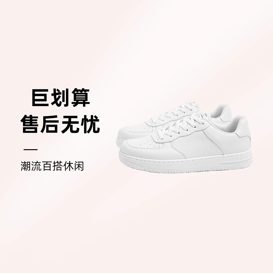 环球男鞋小白鞋男款2025秋潮流百搭低帮潮鞋空军运动一号休闲板鞋