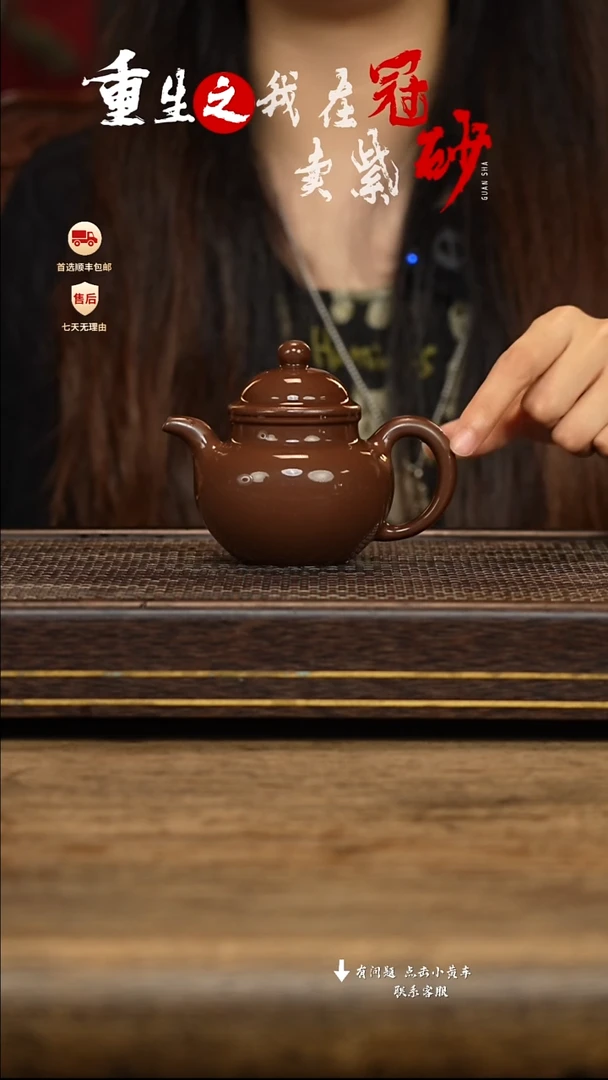 茶壶紫砂冠砂茶器05