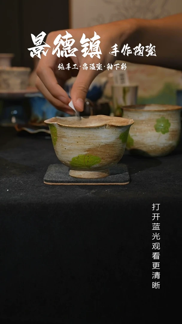 原创景德镇手工高温陶瓷393