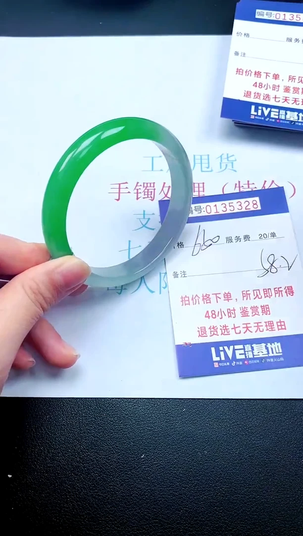 拍下以实物为准00135328