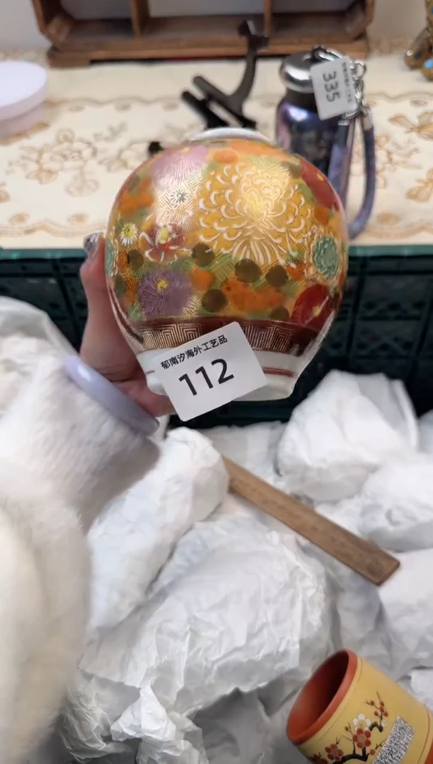 【闪购商品】瓷片A           112