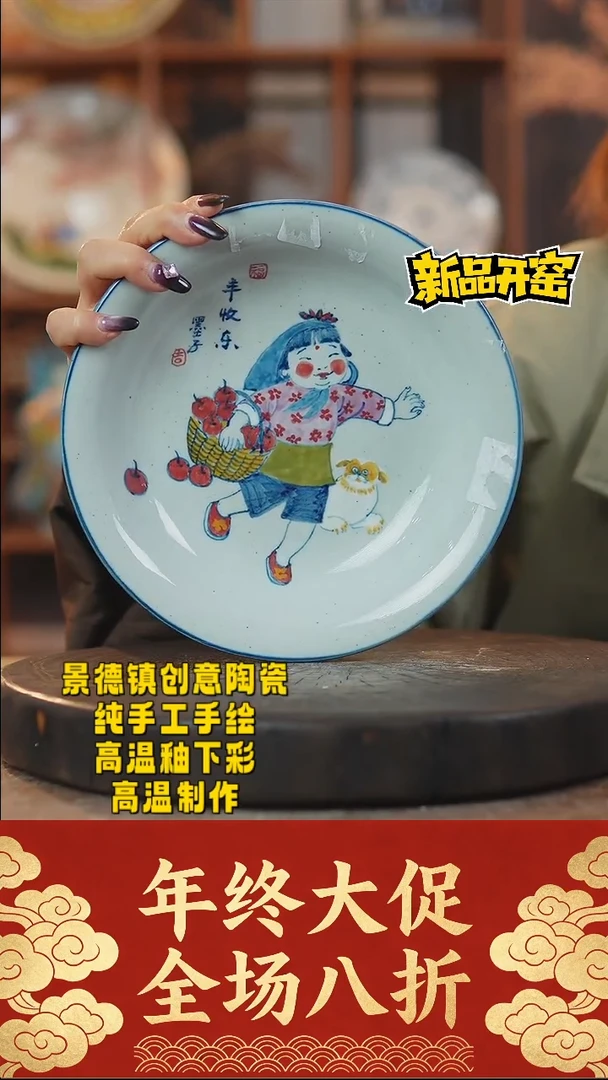 其他陶842景德镇陶瓷