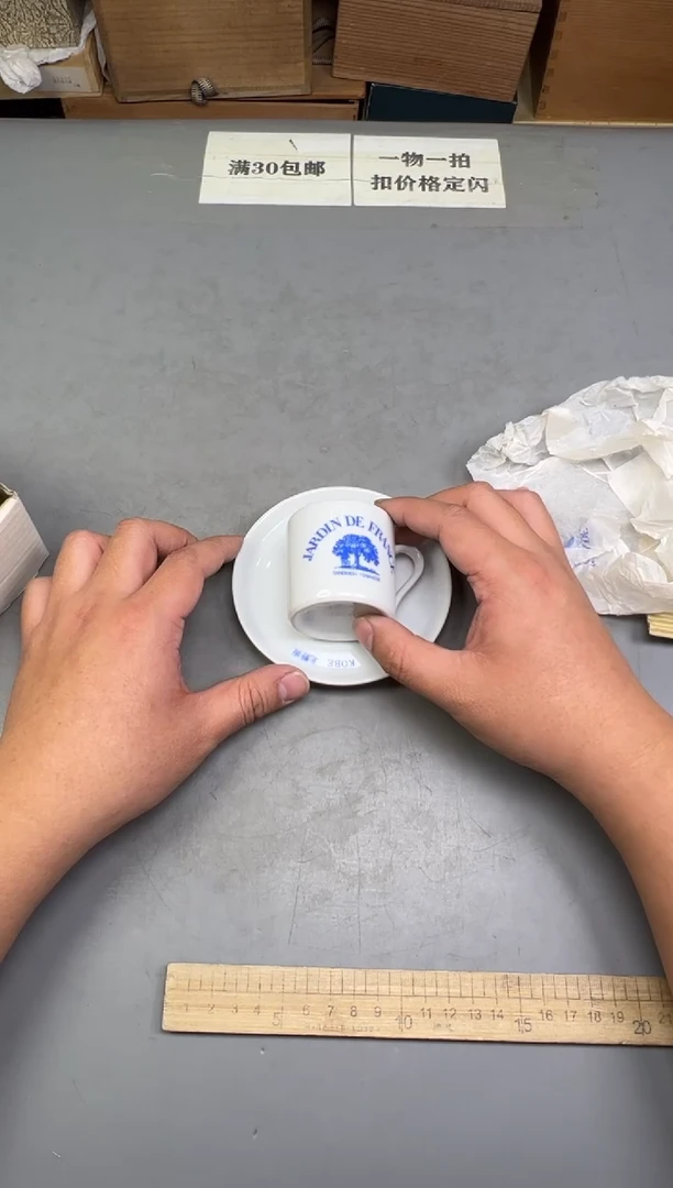 瓷片牵**兰967号满30米包邮，碰瓷社感谢您的支持~