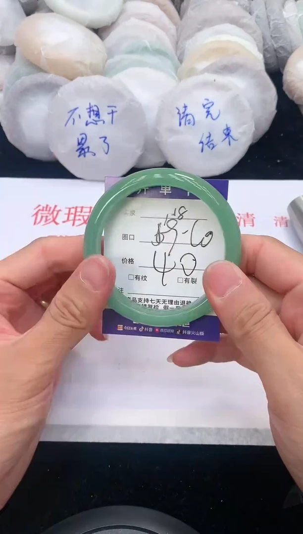石英质玉手镯未镶嵌118