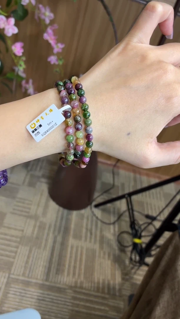 未镶嵌手串水晶巴西碧玺三圈5m+