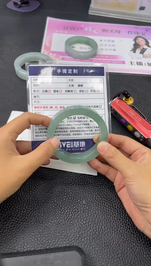 未镶嵌手镯定制翡翠C****Z定制手镯YPX/DZS25