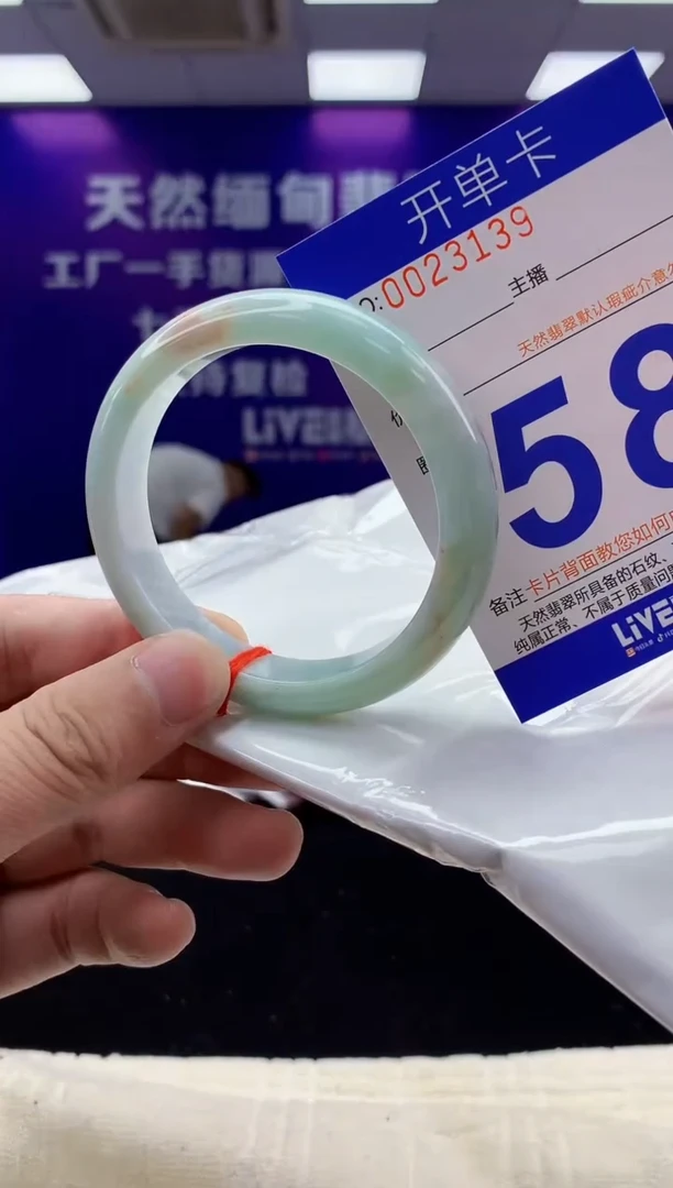 未镶嵌手镯翡翠AAAAAAAAAAAA