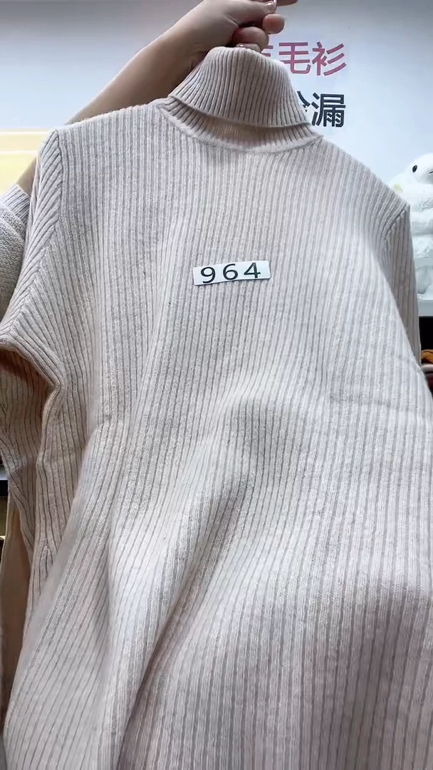 964/羊绒衫130-150斤