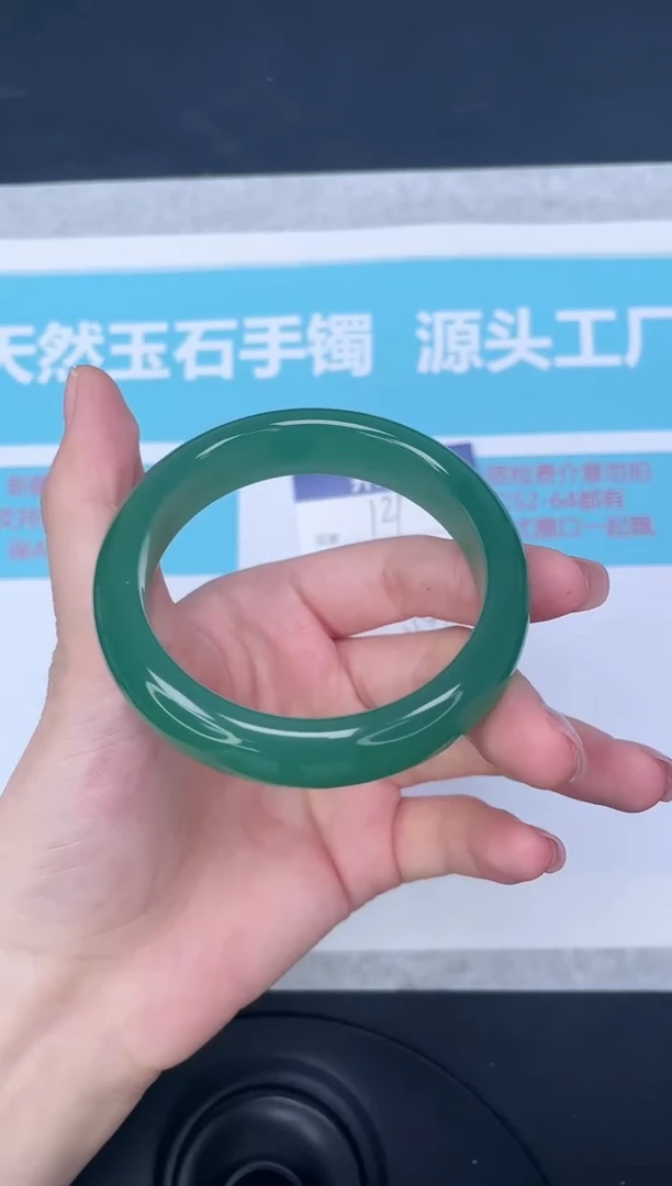 未镶嵌手镯石英质玉m121-54.2
