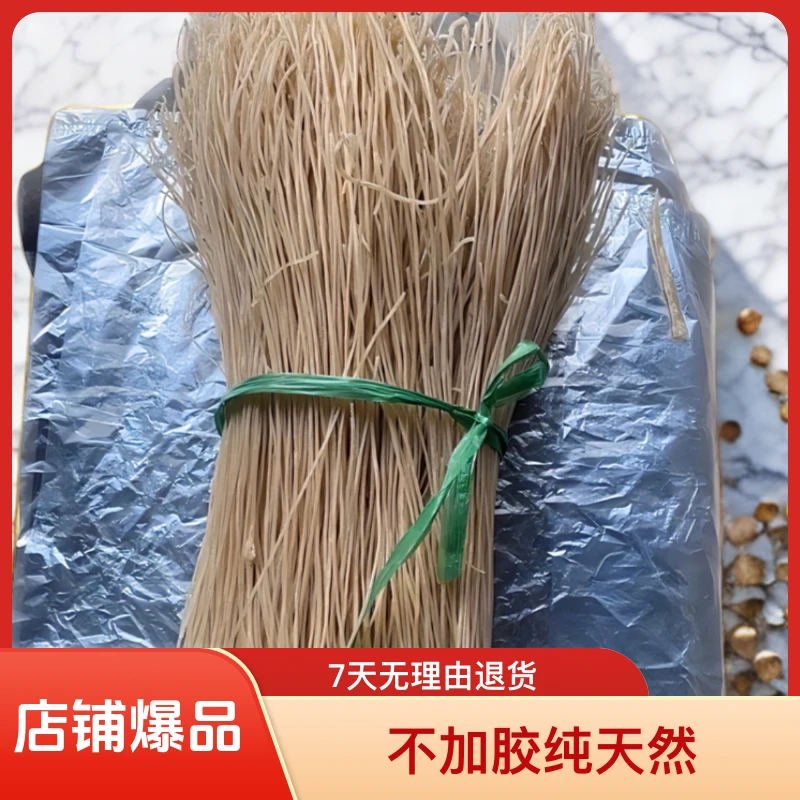 专属链接老式纯手工红薯粉条纯正纯红薯粉条正宗纯红薯支持试吃