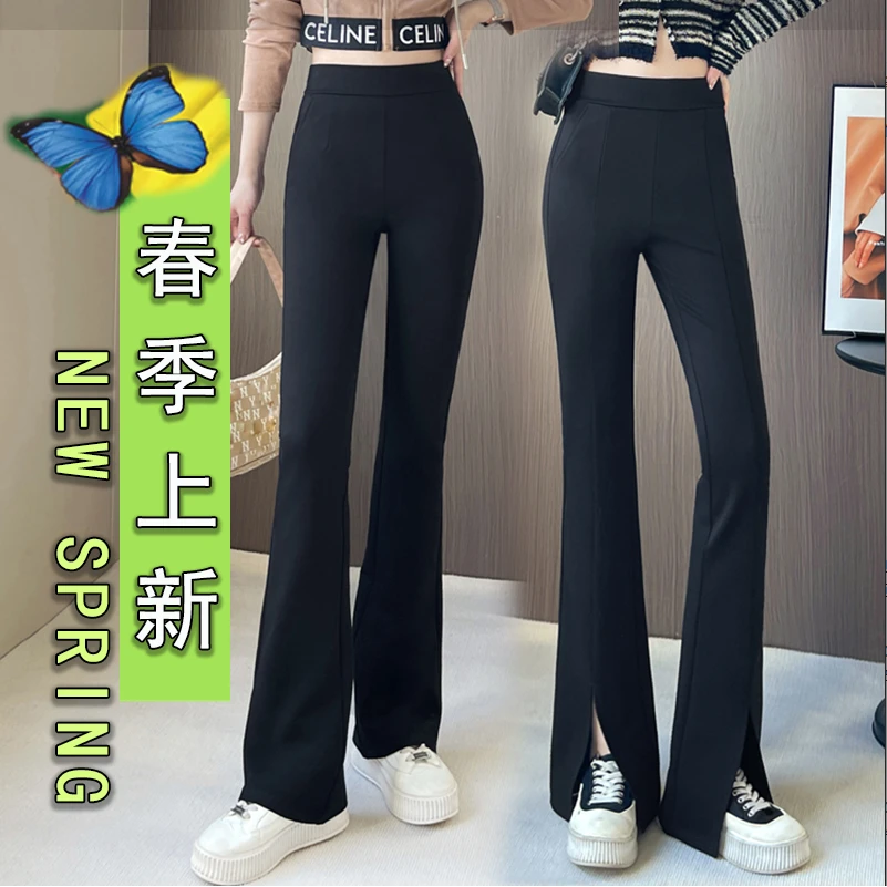 春季新款显瘦九分裤女时尚休闲百搭高腰四面弹开叉微喇裤332829