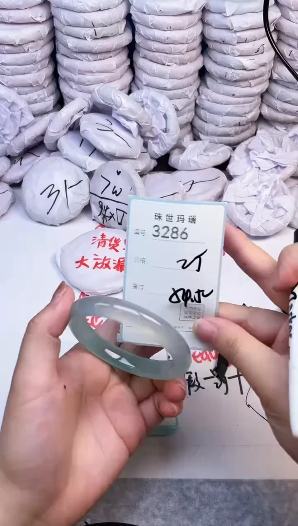 手镯玛瑙/玉髓未镶嵌3286