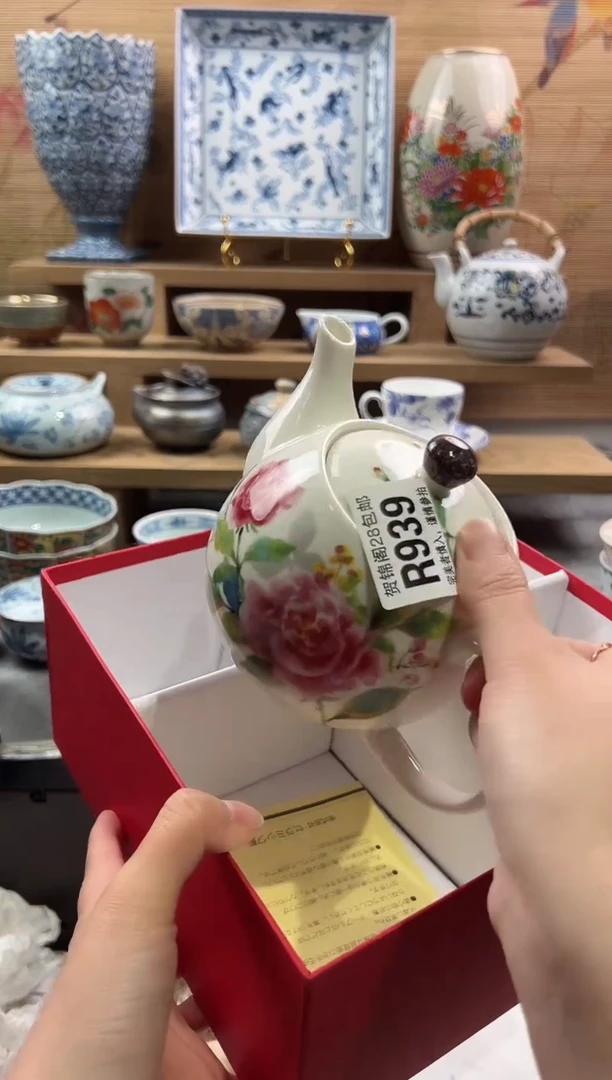 【闪购商品】瓷片当天满28米包邮R939